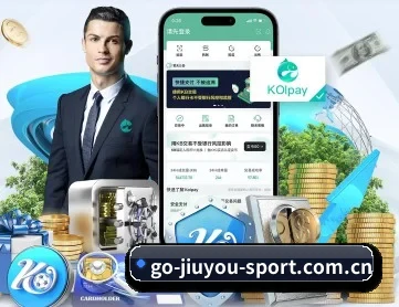 九游APP APP 深度功能